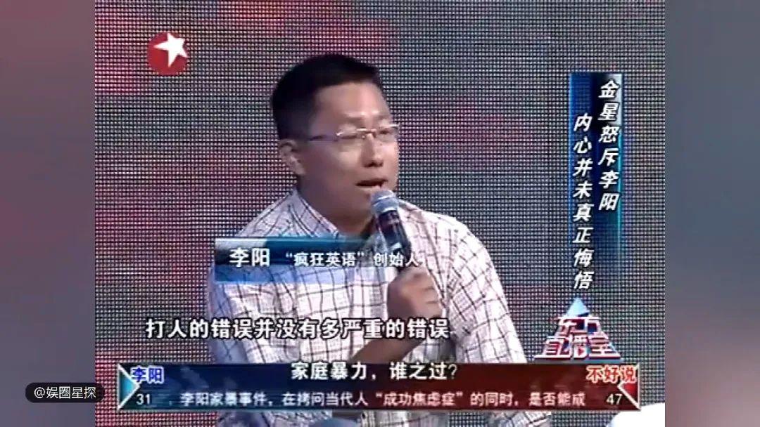 生活|当年很火的疯狂英语,大家还记得吗?