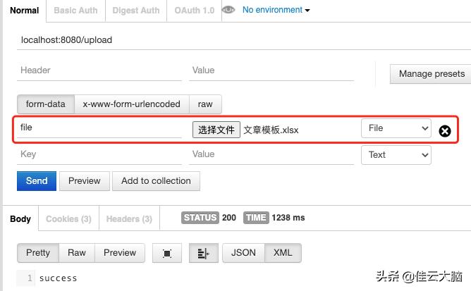 java分析excel,花了五分钟