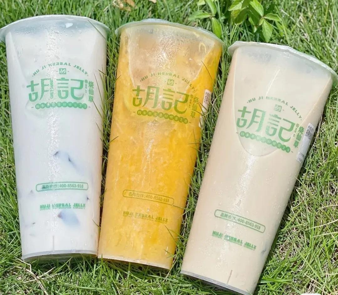 长沙本土奶茶亲测，均价15元，建议评论收藏