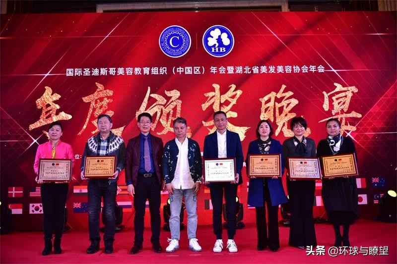 圣迪斯哥中国,国际圣迪斯哥cidesco直播