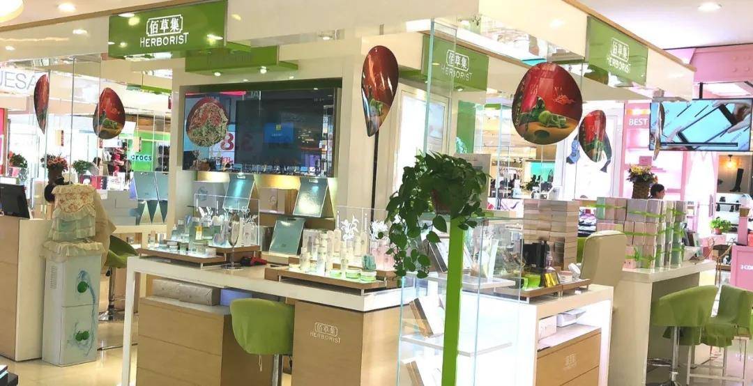 佰草集的营销,佰草集直播间卖货效果