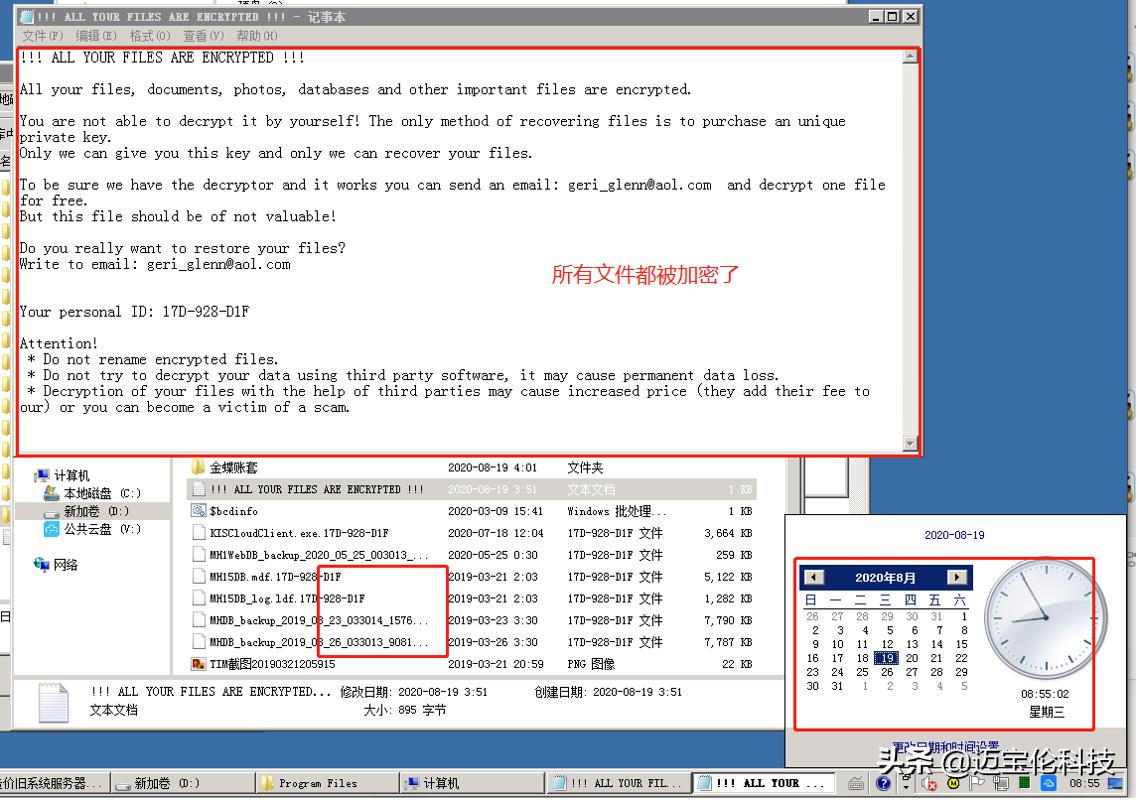 杰哥在云服务器8年的发表Foxtable实战的网络安全经验总结