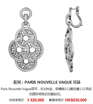 14k卡地亚love耳饰 (卡地亚耳饰中国专卖店)