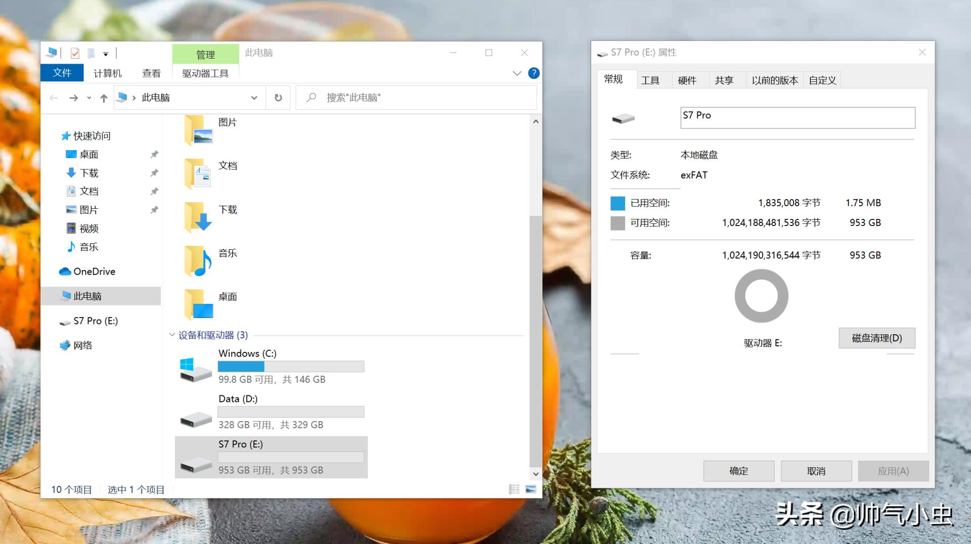 爱国者s7pro1t固态硬盘价格,爱国者s7对比普通硬盘