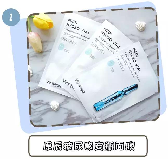 皮肤管理用过都会回购的面膜,熬夜党的亲妈涂抹式面膜无限回购