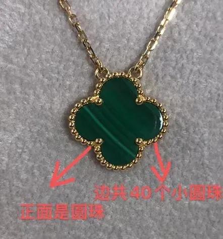 梵克雅宝四叶草项链哪个颜色好,梵克雅宝钻四叶草项链上身效果