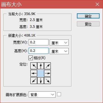 ps如何将照片弄成2寸电子档,一寸照片的尺寸怎么手机ps裁剪