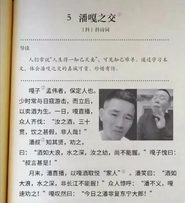 网络热梗的梗有哪些,盘点那些近期发现的网络热梗