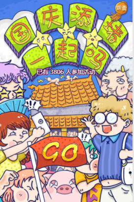 欧亚大观乐活城玩的地方,欧亚大观乐活城完整版