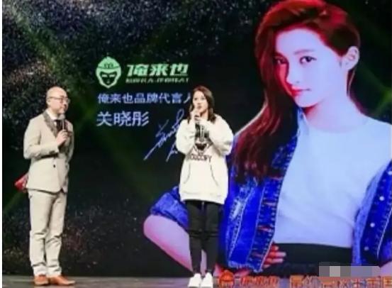 关晓彤植物肉是什么,关晓彤植物肉代言