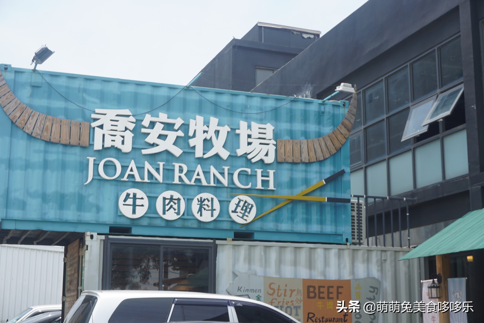 金门自由行7月开放,金门两天一夜自由行