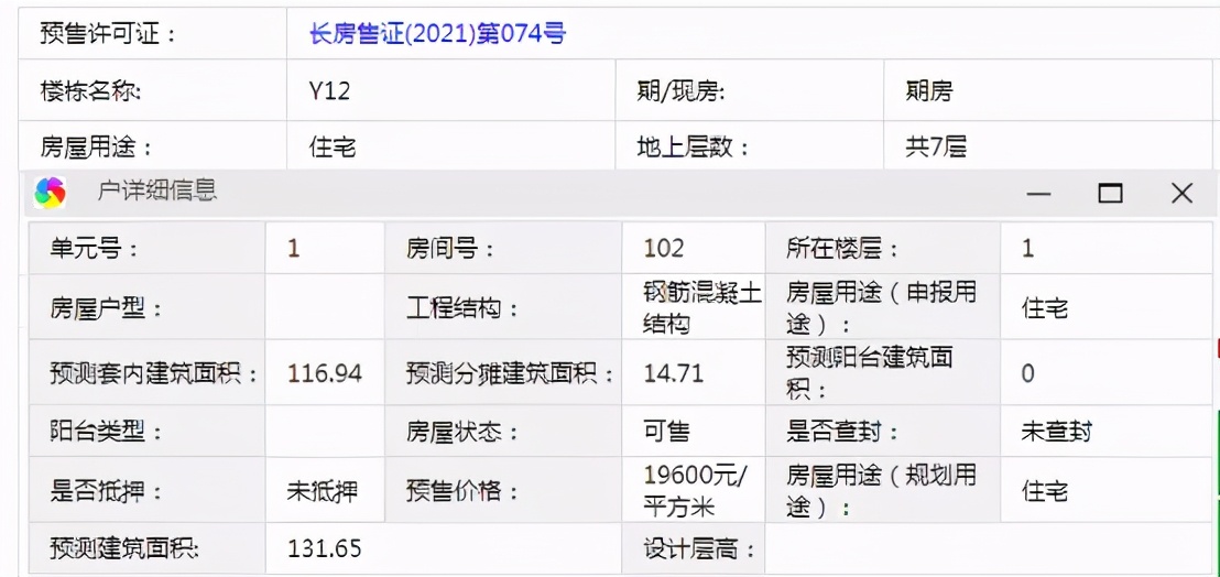 15万的房子需要交多少契税,15万的房子收一万中介费合法吗