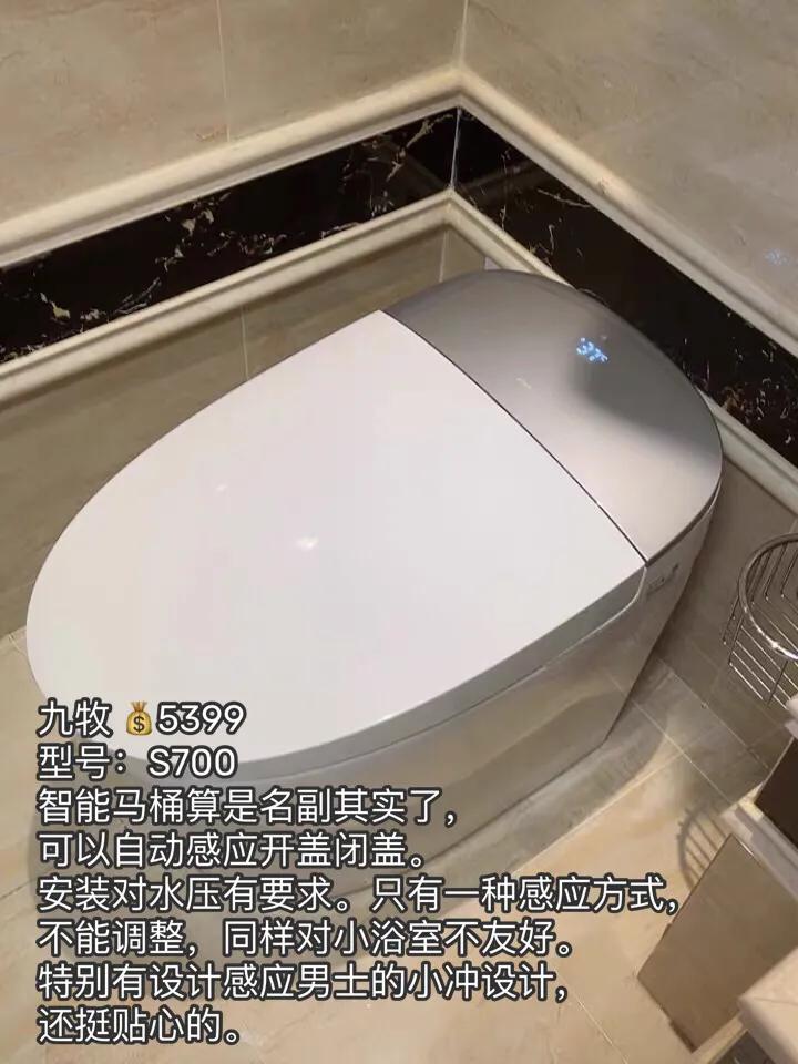 英鹿智能马桶y1106测评,海尔智能马桶199元测评