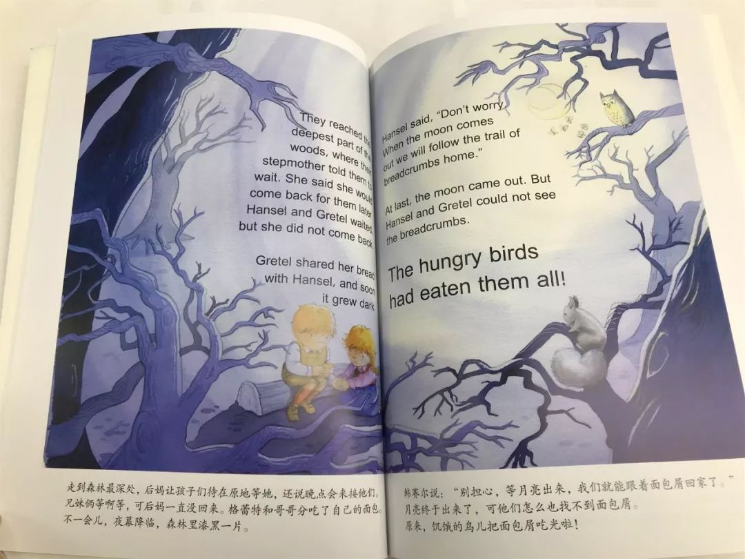 经典童话书怎么选?这份书单不仅孩子爱读,还能学英语