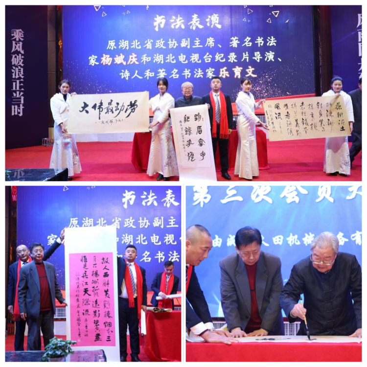 湖北建筑劳务协会年会,湖北武汉建筑劳务协会