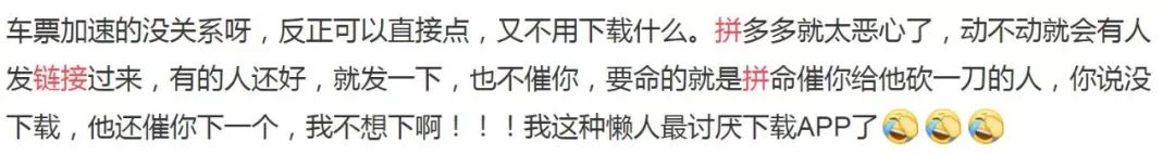 紧急提醒:微信要出手封杀这类链接!网友:终于等到你!