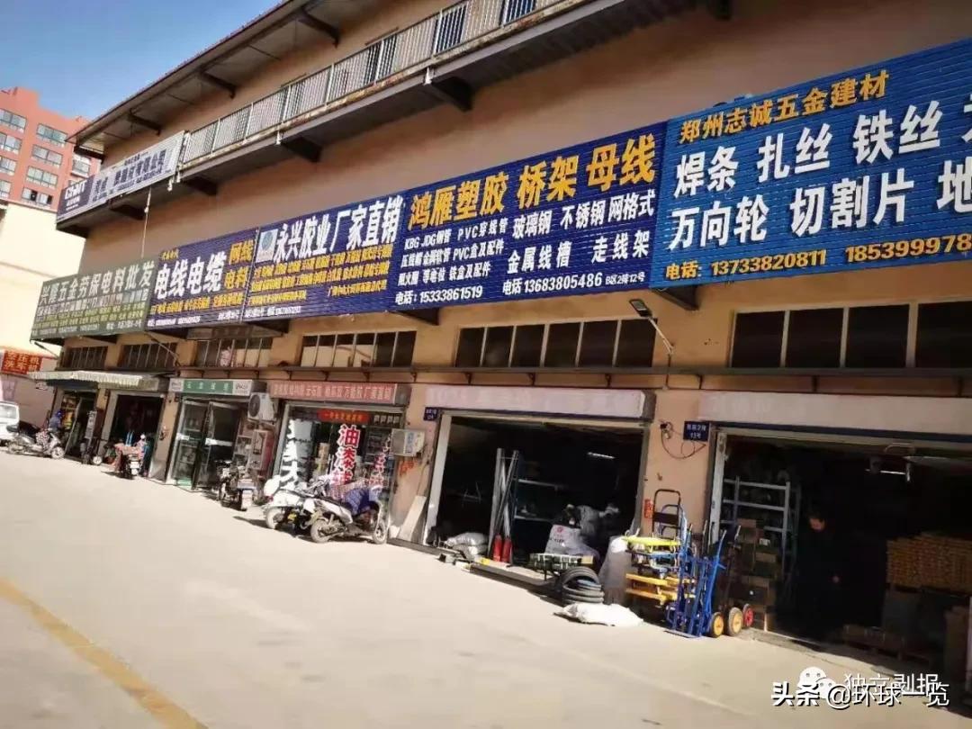 雄踞中原联八方机电汽配汇双桥