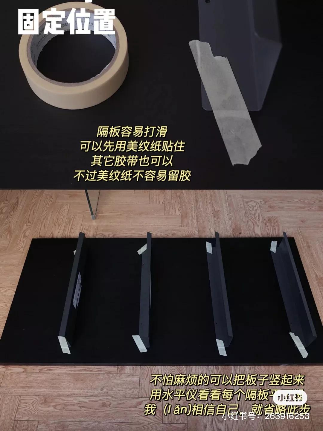 人间省钱大师，教你200块自制13000中古落地，有手就会