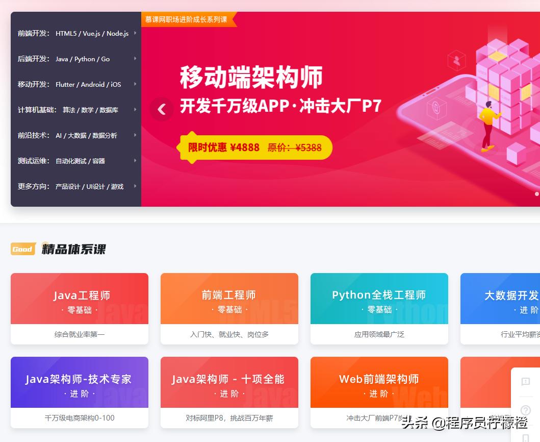 开始自学编程的十大网站,免费的数控编程自学网站