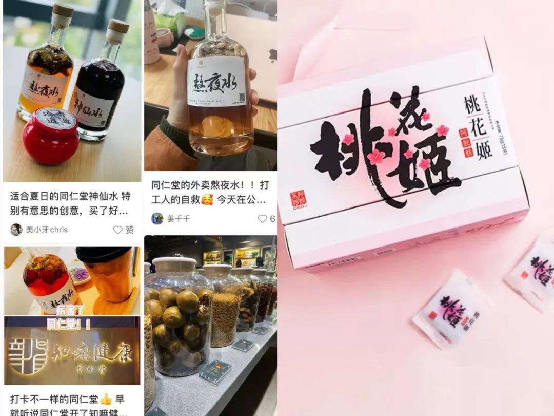 舌尖上的“中式养生”，年轻人正在上瘾