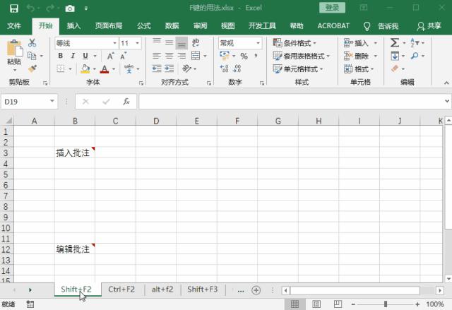 excel中f1到f12功能键什么作用,f1-f12功能键在excel作用