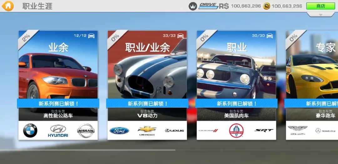 赛车游戏推荐手游无需实名认证,最好玩最逼真的赛车游戏是哪个