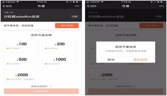微信小程序项目实战菜谱,微信小程序美食领域怎么做