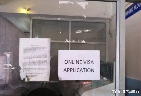 尼泊尔签证怎么办理流程,尼泊尔签证面签流程