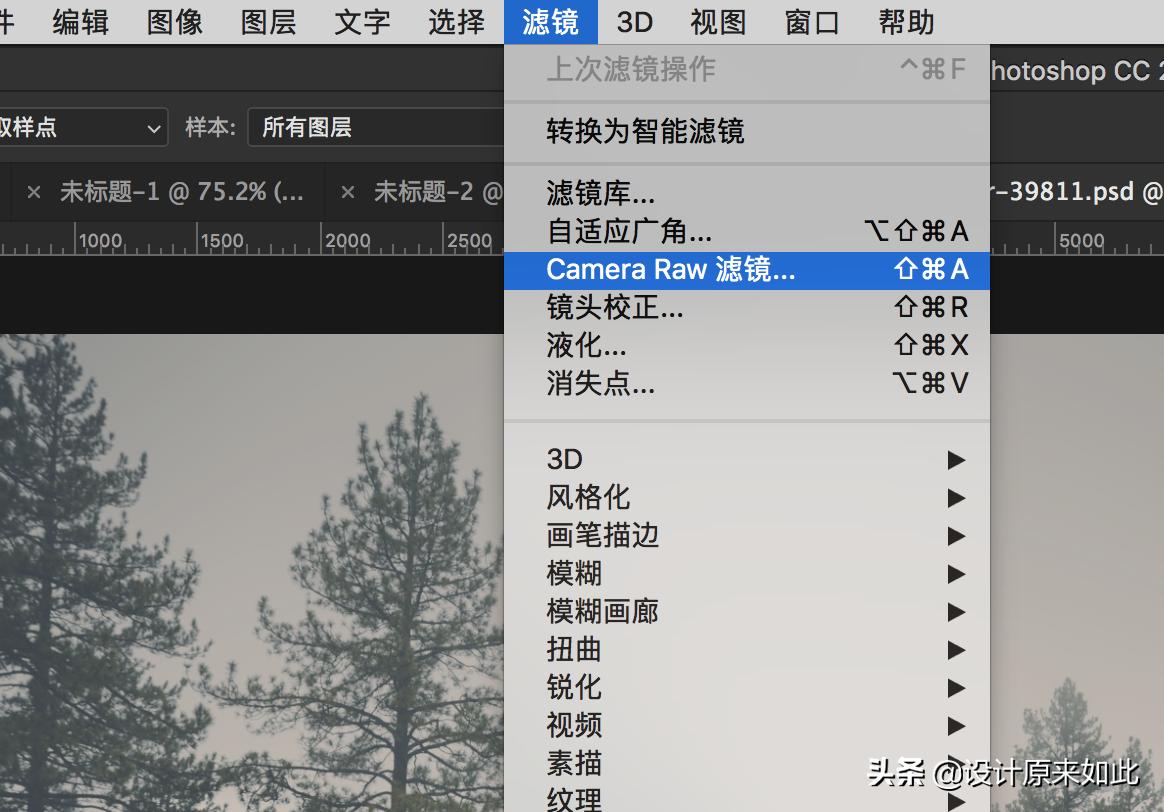 色阶工具怎么调整图片,ps文字色阶调色教程