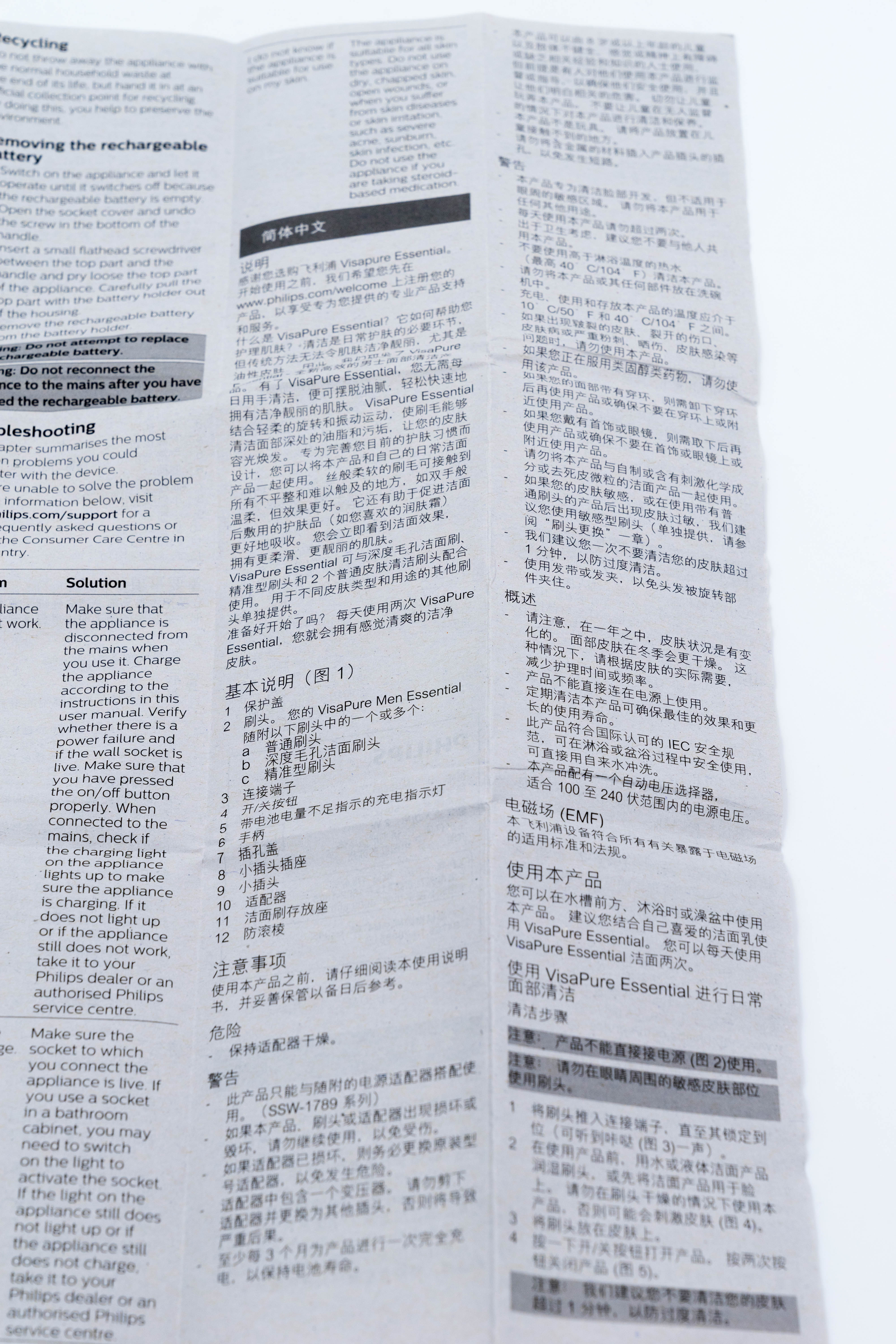 飞利浦洗脸仪5030,洗脸仪男士飞利浦