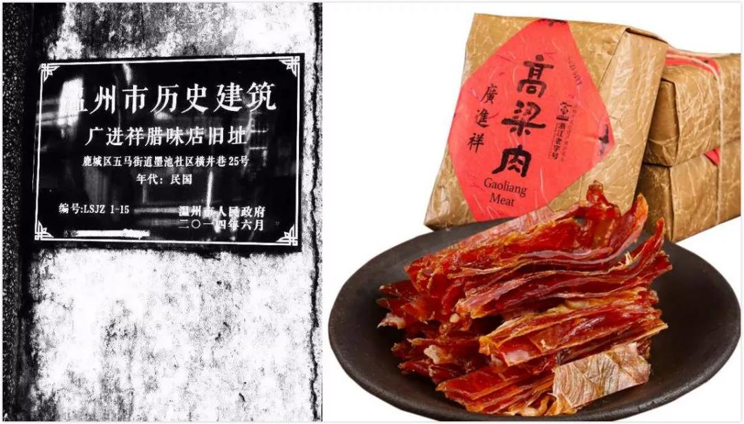 温州人从小吃到大的零食,温州人从小喝到大