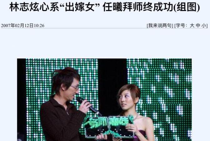 专辑张张大卖，事业一路高歌，这是我们忘掉他风流史的理由？