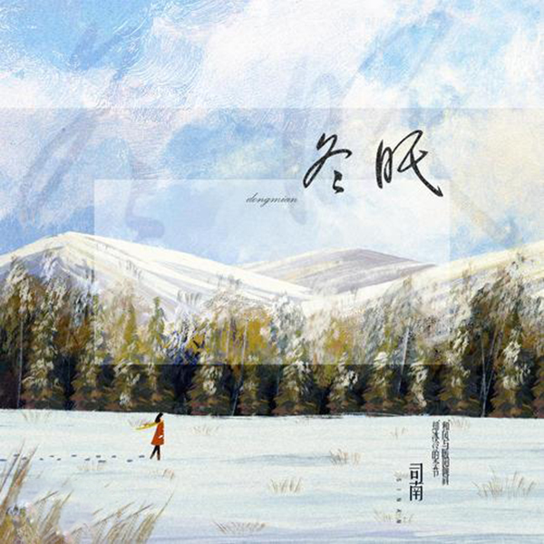 茶余饭后休闲欢快的歌,茶余饭后休闲用的背景音乐