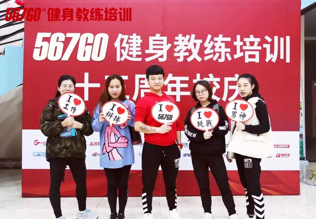 健身教练培训机构有哪些,一个健身教练创业的十年