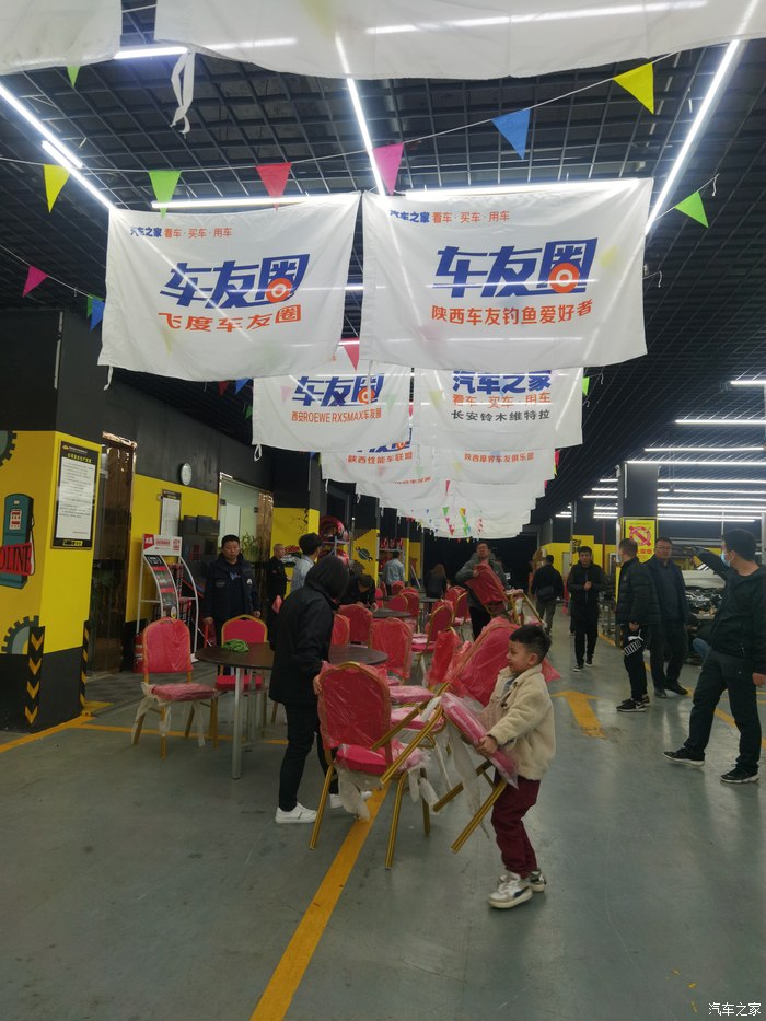 开上大红唐，参加西安车友会会长聚会纪实