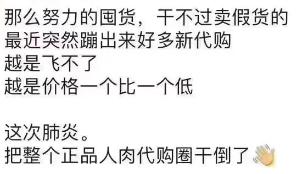 震惊韩国的几大案件,韩国免税店崩溃事件