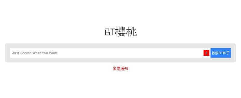 找资源只会用百度？这6个黑科技搜索网站，个个让你大饱眼福！