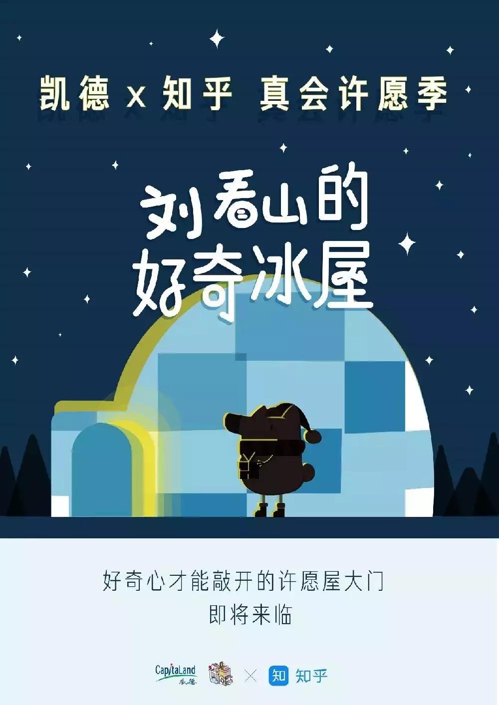 广东平安夜圣诞节气氛浓厚的地方,广州圣诞节活动通知