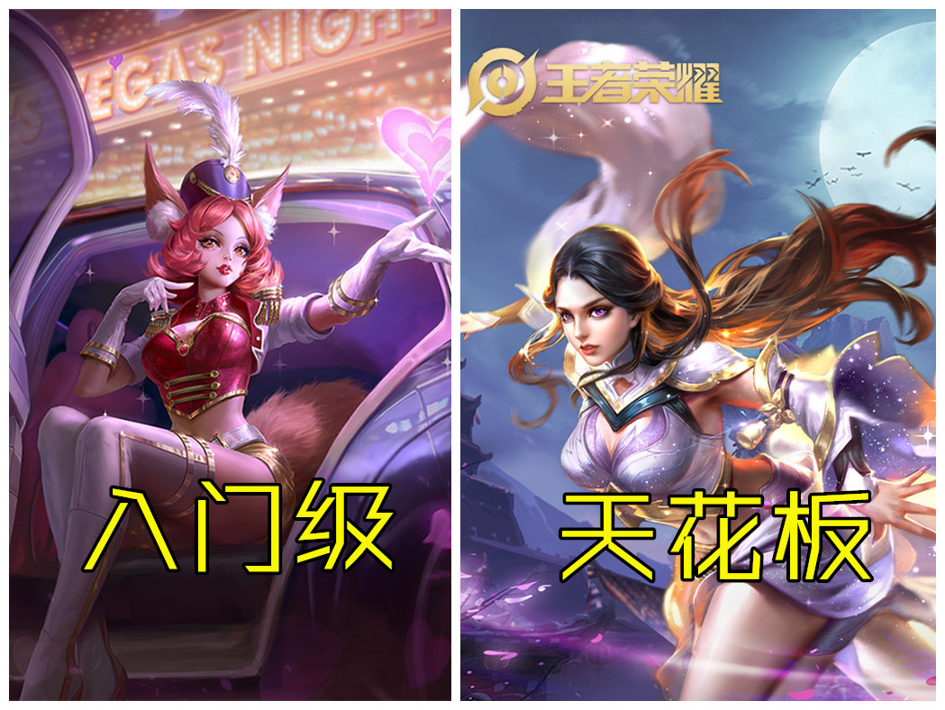 王者荣耀刘禅近期调整,王者荣耀刘禅被ban