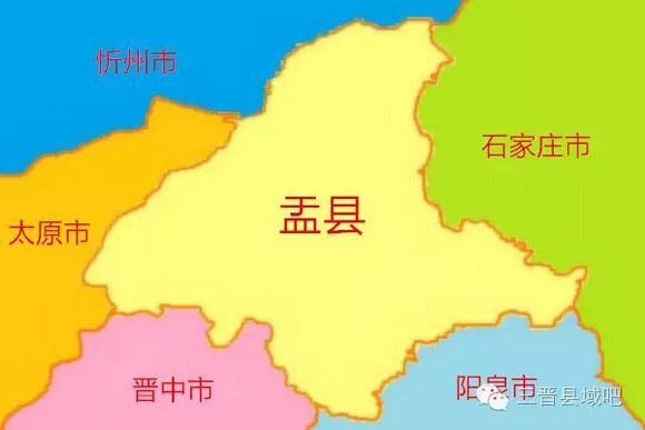 山西地域冷知识,山西冷知识