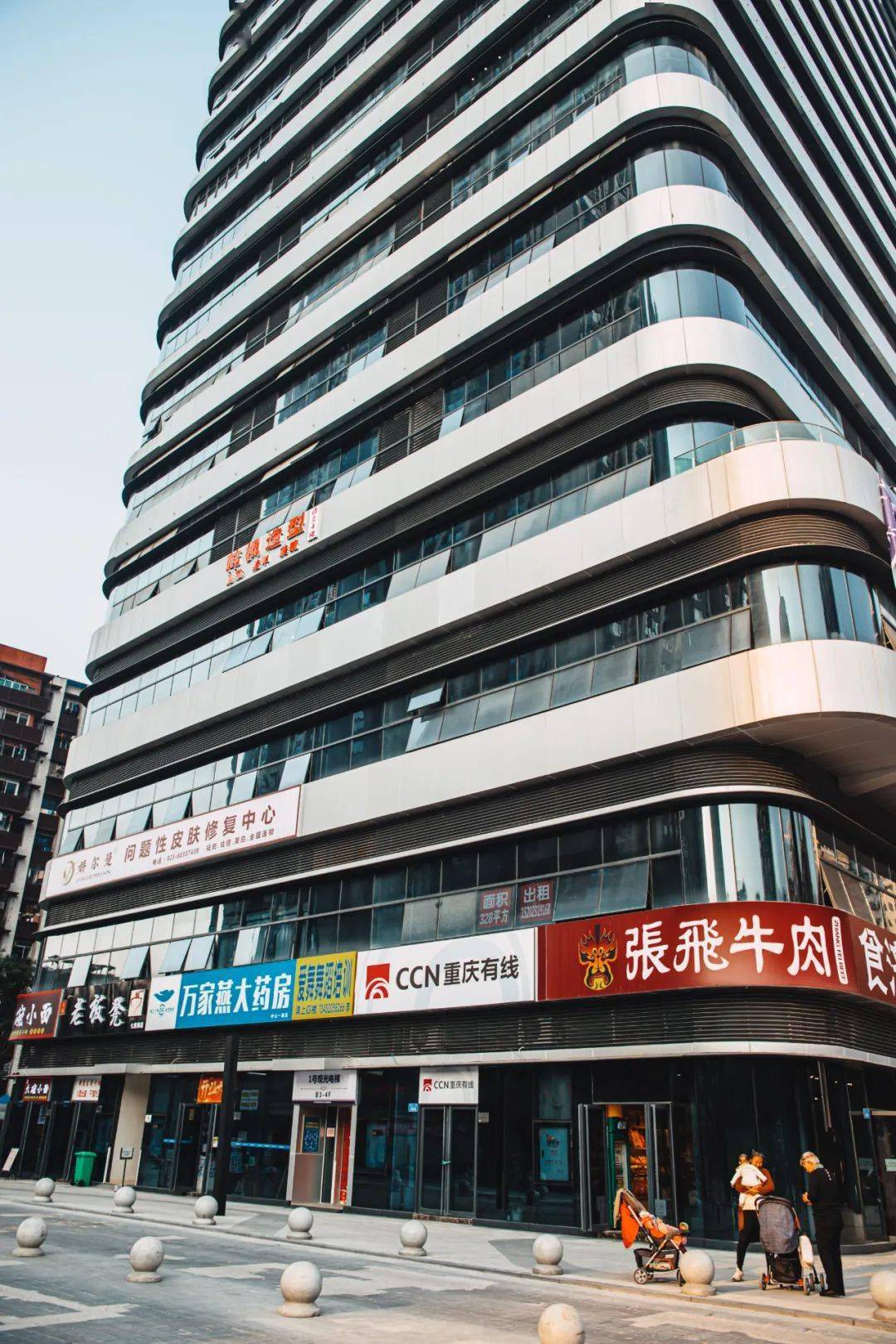 重庆七星岗怪谈,七星岗怪谈