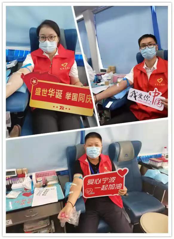 践初心、献热血、迎国庆--宁波安邦护卫公司开展无偿献血活动