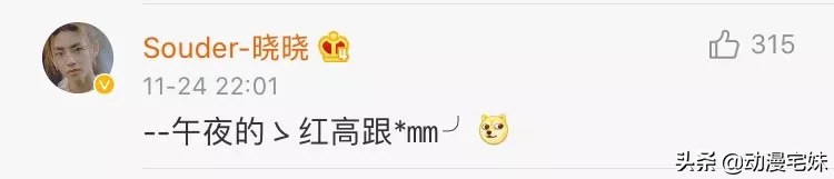 那些年的非主流网名,你都用过什么非主流网名