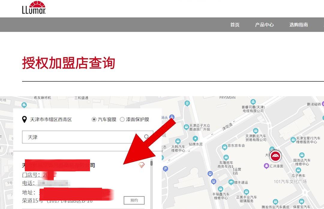 龙膜畅悦80怎么辨别真假,龙膜畅悦怎么辨别真假