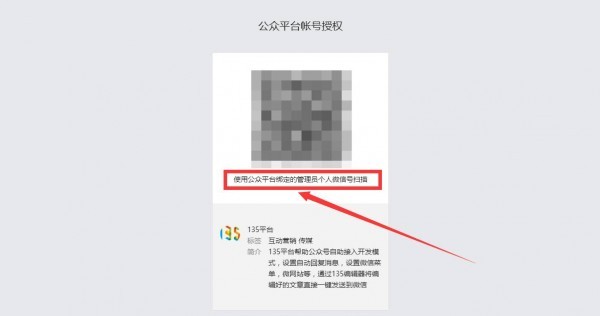 135编辑器一键排版会侵权吗,135编辑器怎么设置微信排版