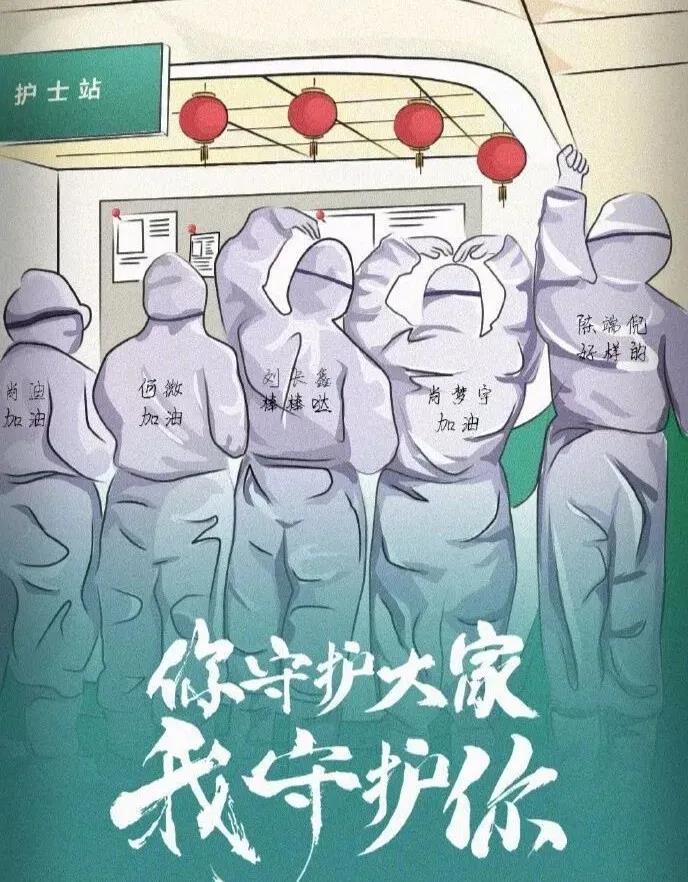 火雷神符咒,火雷神