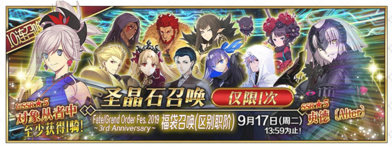 fgo2023福袋抽哪个好,fgo新年福袋2023选哪个