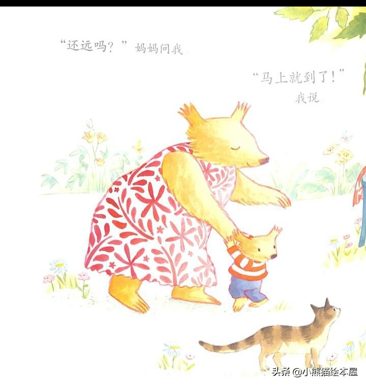 有声绘本故事幼儿园完整版,妈妈和我的有声绘本故事