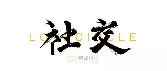 移动互联网时代的运营发展史,移动互联网软硬件发展历程