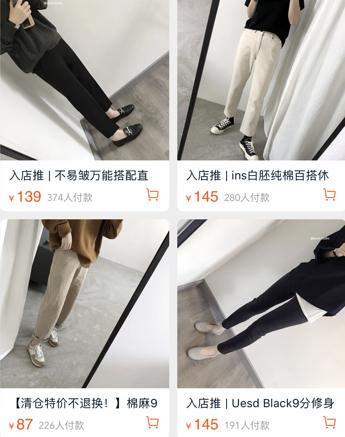 值得光顾的淘宝店铺推荐,淘宝100家店铺推荐